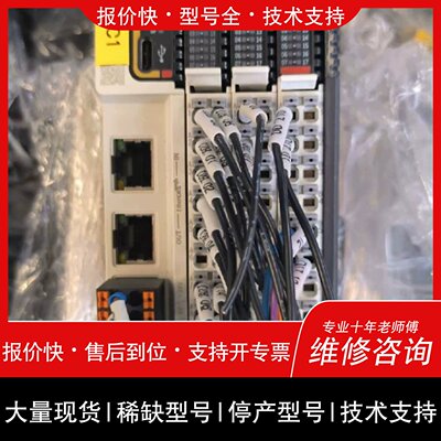 询价，维修寻“”匯川GL20-RTU-ECT，带1600END模块两个，