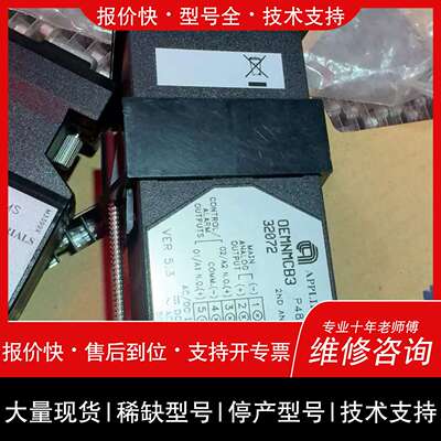 询价，维修 议价OEMNMCB3 P48 32072 红狮温控器 工业温度控制维