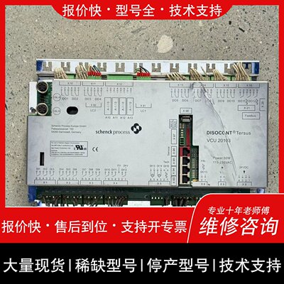 询价，维修20103 控制器 DISOCOUNT Tersus 申克工业工控配件维修