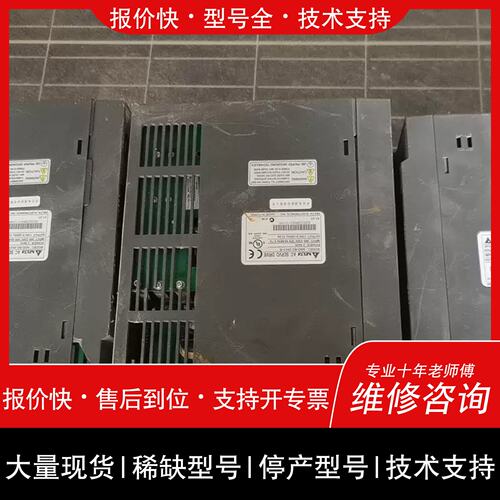 询价，维修非标价伺服驱动器ASD-B2-2023-B2KW功率输入电议价