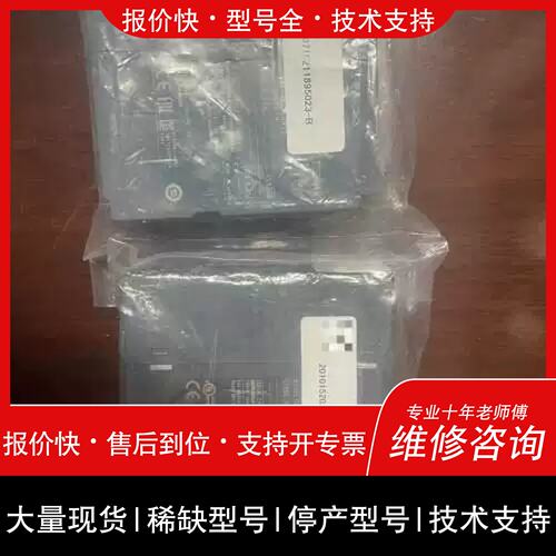 询价，维修模块QD75D2N两台，实物如下图所示，正品