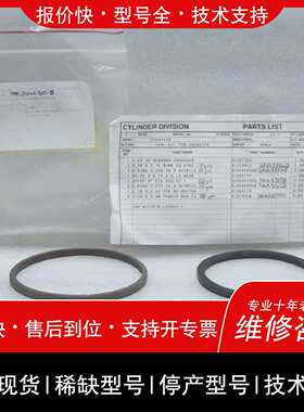 询价，维修INDERS 50566150 SEALKIT FOR 50566100 1070691 PHM3I