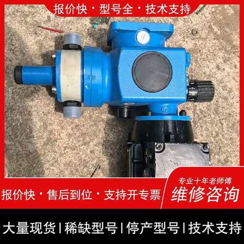 询价，维修sera德国赛诺计量隔膜泵、、型号R409.2-75、