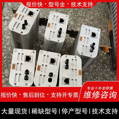 询价，维修议价TSC MC210FT 2KM
