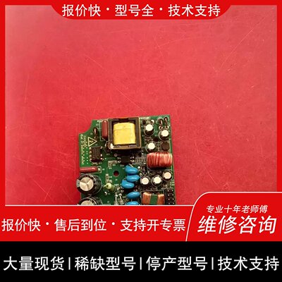询价，维修詢价购-匯川PLC电源板，适用于HIU-0806MT/R-XP，1U