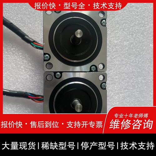 询价，维修雷塞科技MODEL：57HS09。