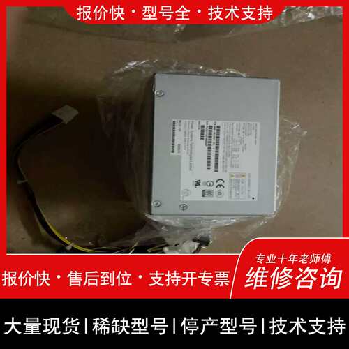 询价，维修型号：NQB-S-0400ADU00 电源 pn:856-8~詢价