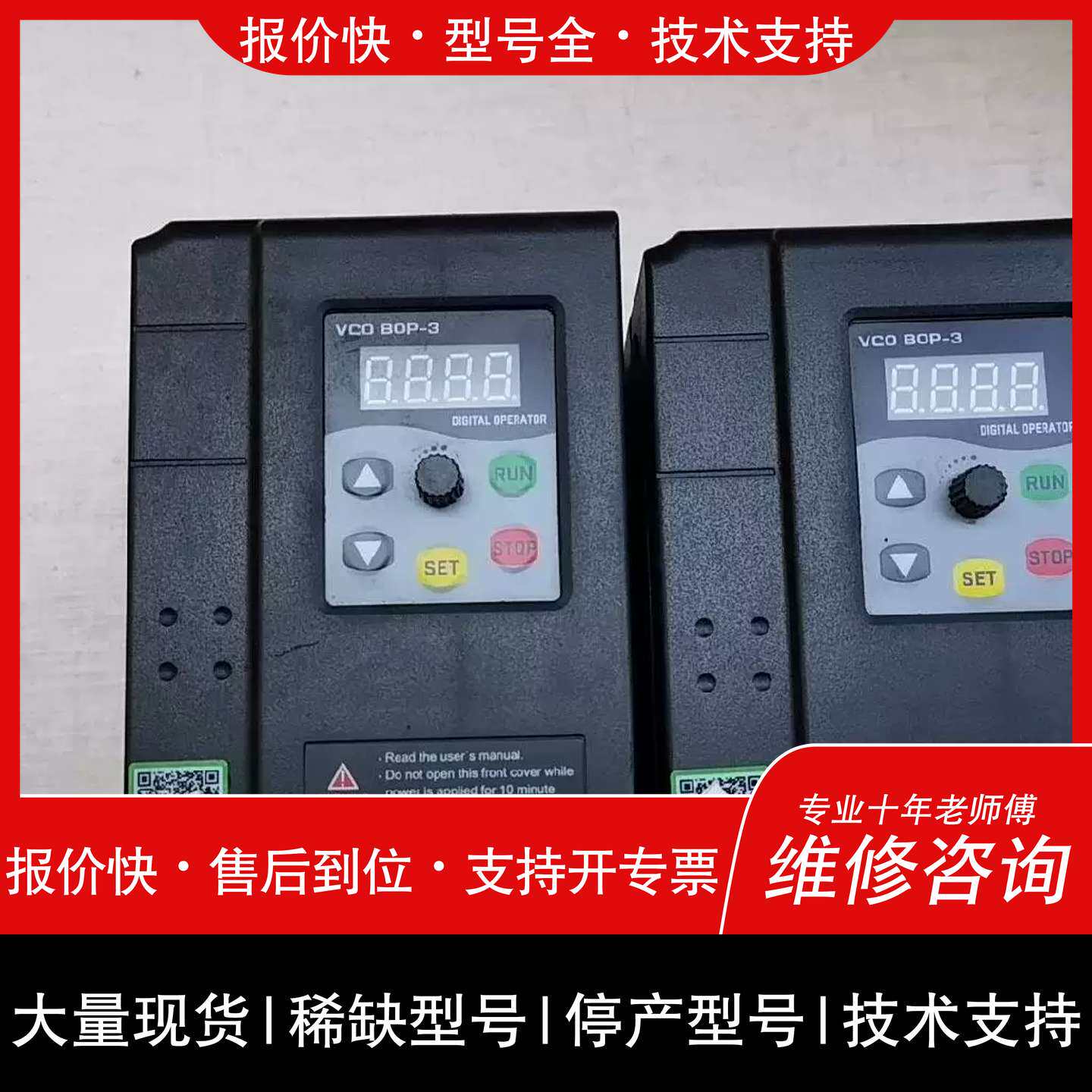 询价，维修议价??山泽(SAM其它元器件