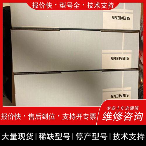 询价，维修QFM3171 风管温湿度感测器 工业检测感测元件议价维修