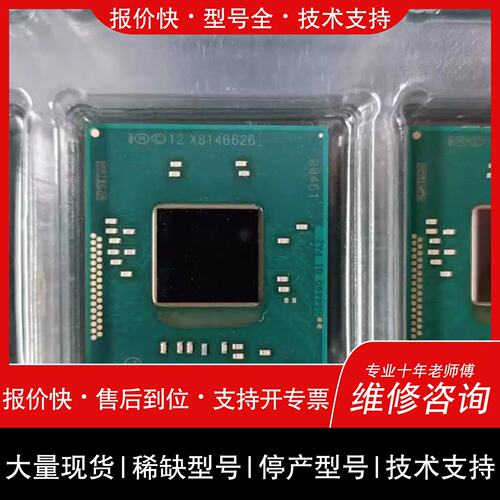 询价，维修议价谁有H410 SRH1D / QTAW