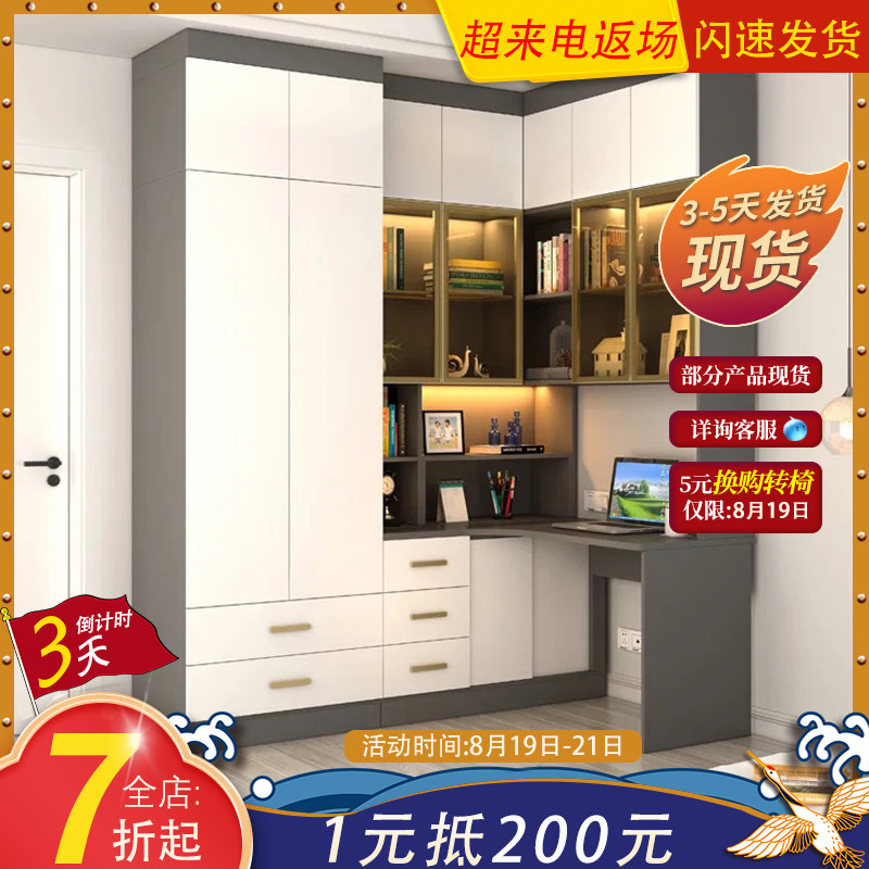 现代转角书柜电脑桌 儿童书桌连体组合衣柜 书架学习桌一体储物柜