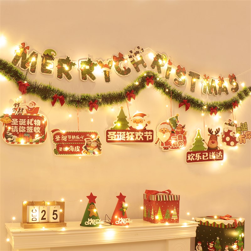 圣诞节装饰品圣诞树彩条挂件氛围感场景布置拍照道具商场店铺橱窗