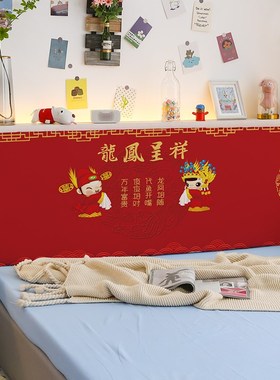 红色结婚喜庆弹力床头罩全包通用中式结婚装饰木床防尘套罩可拆洗
