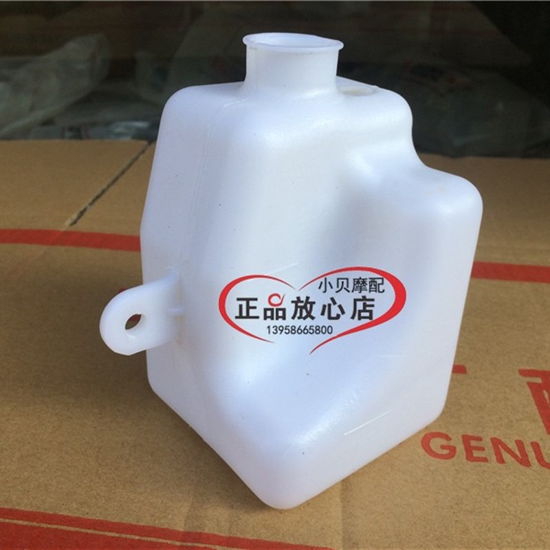 贝纳利BJ500-6A大魔鬼502C膨胀水壶副水箱