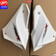 200左右油箱护罩护壳油箱装 KPR150 饰罩外壳 10S 力帆摩托车LF150