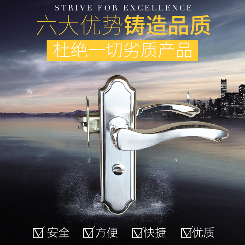 卫生间门锁无钥匙单舌洗手间室内房间卧室家用浴室不锈钢锁具把手