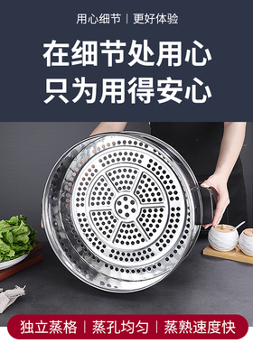 蒸笼家用圆形小笼包子蒸馒头笼屉加厚加高蒸盘蒸格35/40/47/52cm