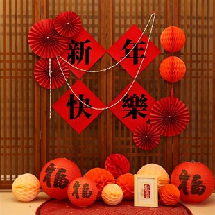 2026新年装饰客厅公司酒店玄关背景墙面过年场景元旦氛围布置教室