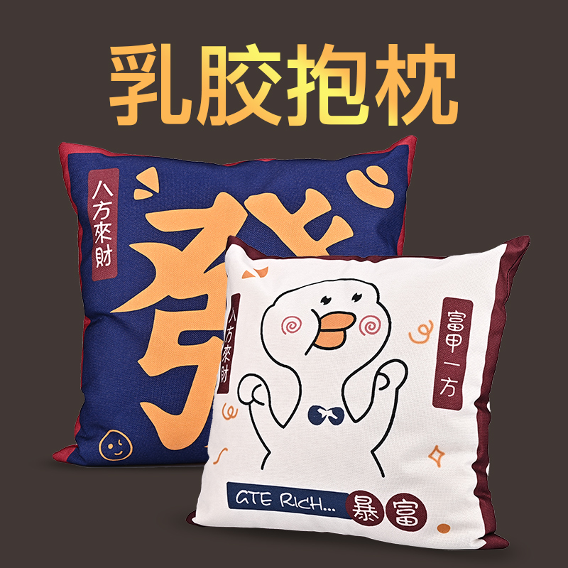 宝珀乳胶抱枕柔软客厅靠垫枕芯红木沙发靠枕靠背垫腰靠办公室腰枕