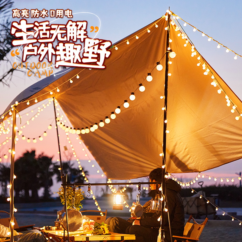 户外露营氛围灯太阳能彩灯串灯天幕庭院阳台夜市摆摊烧烤店装饰灯