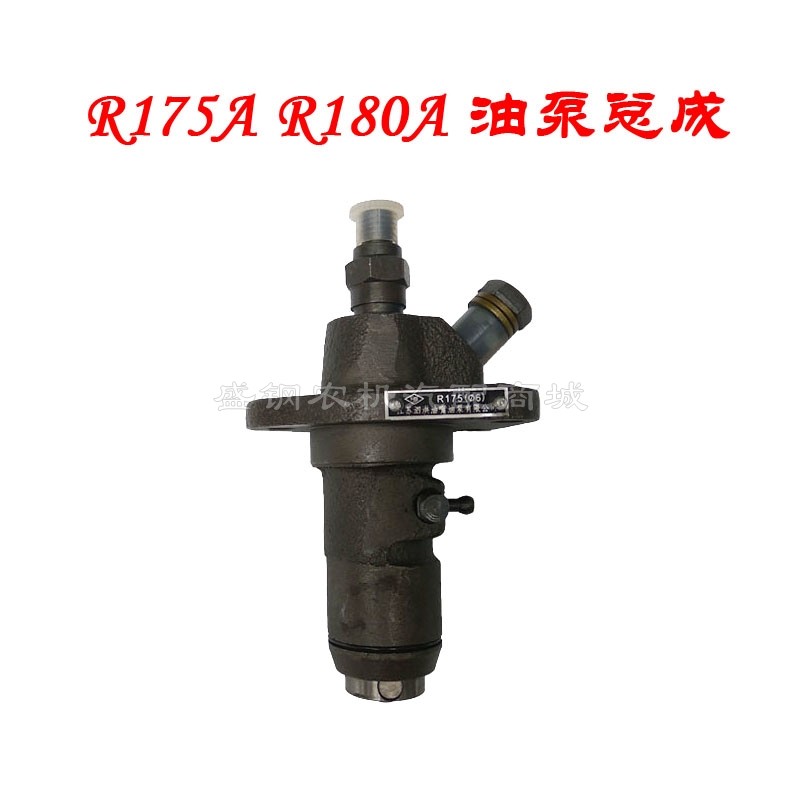 单缸柴油机 高压油泵 常柴R175A 180 185 190 192喷油泵 油泵总成