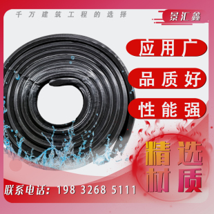 遇水膨胀止水条BW腻子型施工缝橡胶止水条建筑制品型止水胶条国标