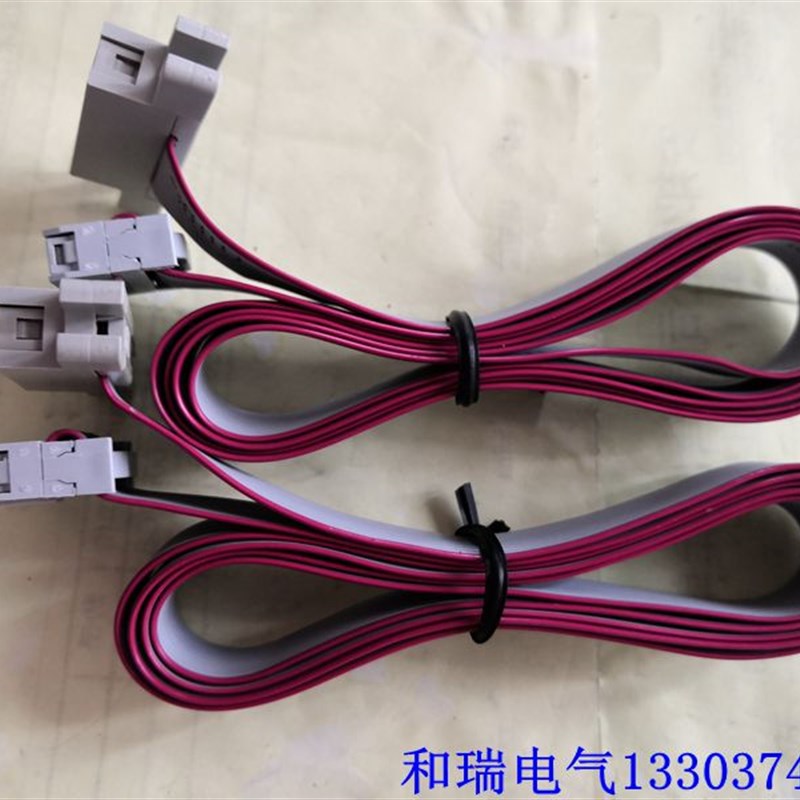 胜变频器面板延长线 VFD6900显示屏数据线 键盘连接线 通讯线