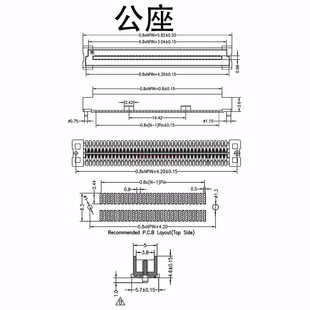0.8间距板对板连接器双排贴片镀金公母对插单槽40P60P80P140