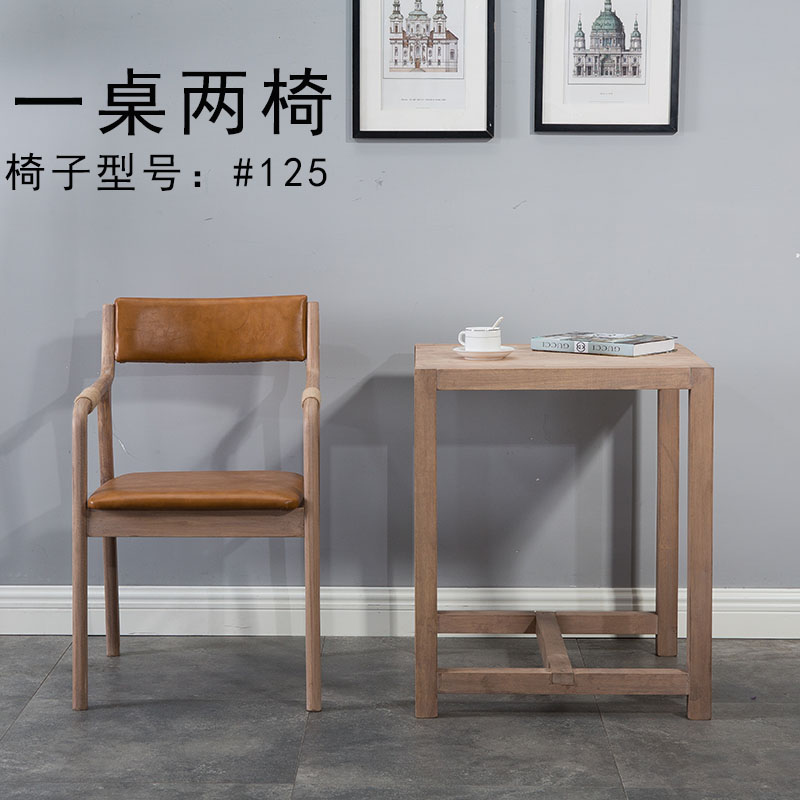 梵辰现代简约组装小户型复古实木饭桌奶茶店餐桌椅组合咖啡厅桌椅