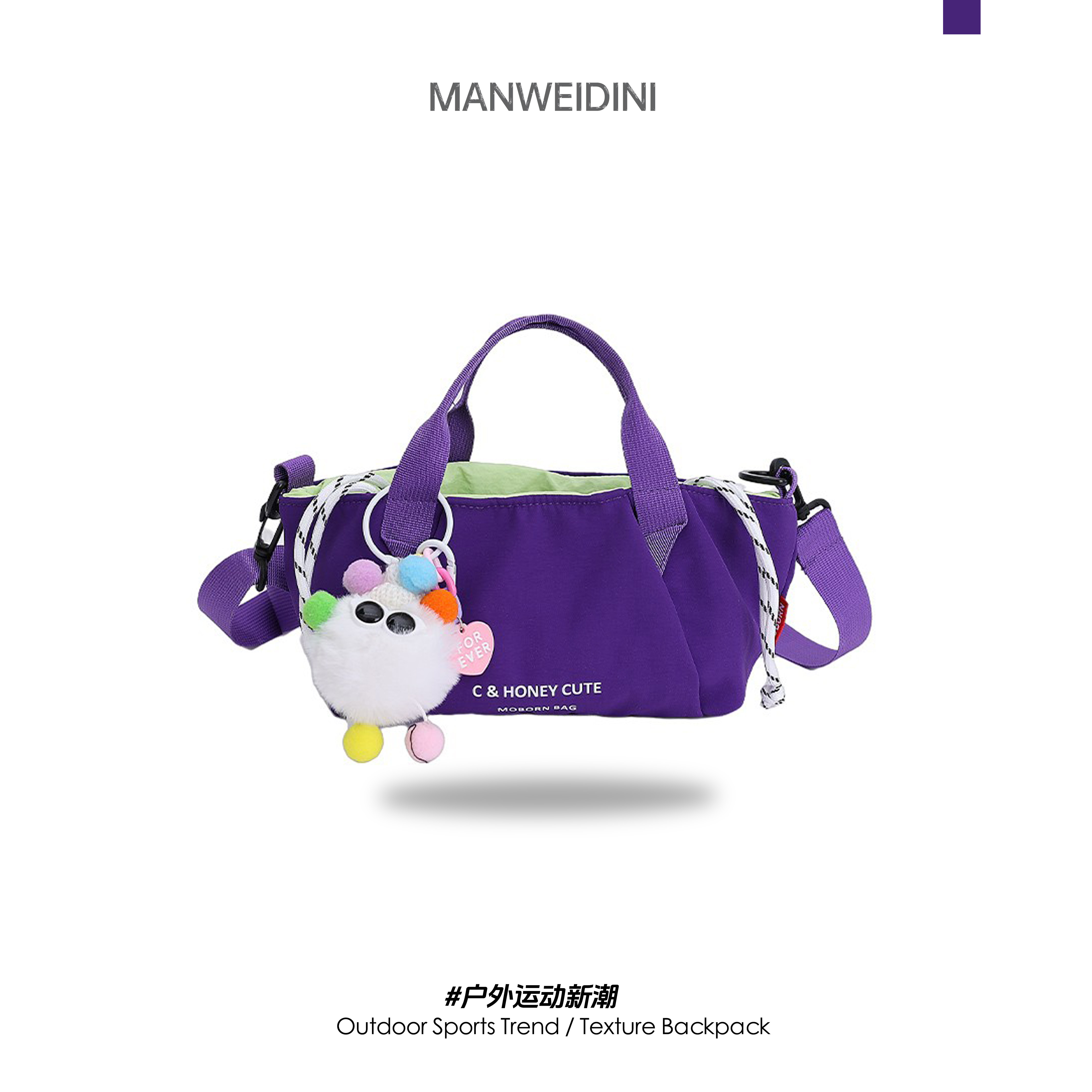 漫威蒂尼2025新款野餐包包女户外休闲撞色手提斜挎轻便单肩包,箱包皮具/热销女包/男包,手拿包,淘宝优惠券,粉丝福利购,淘宝优惠卷