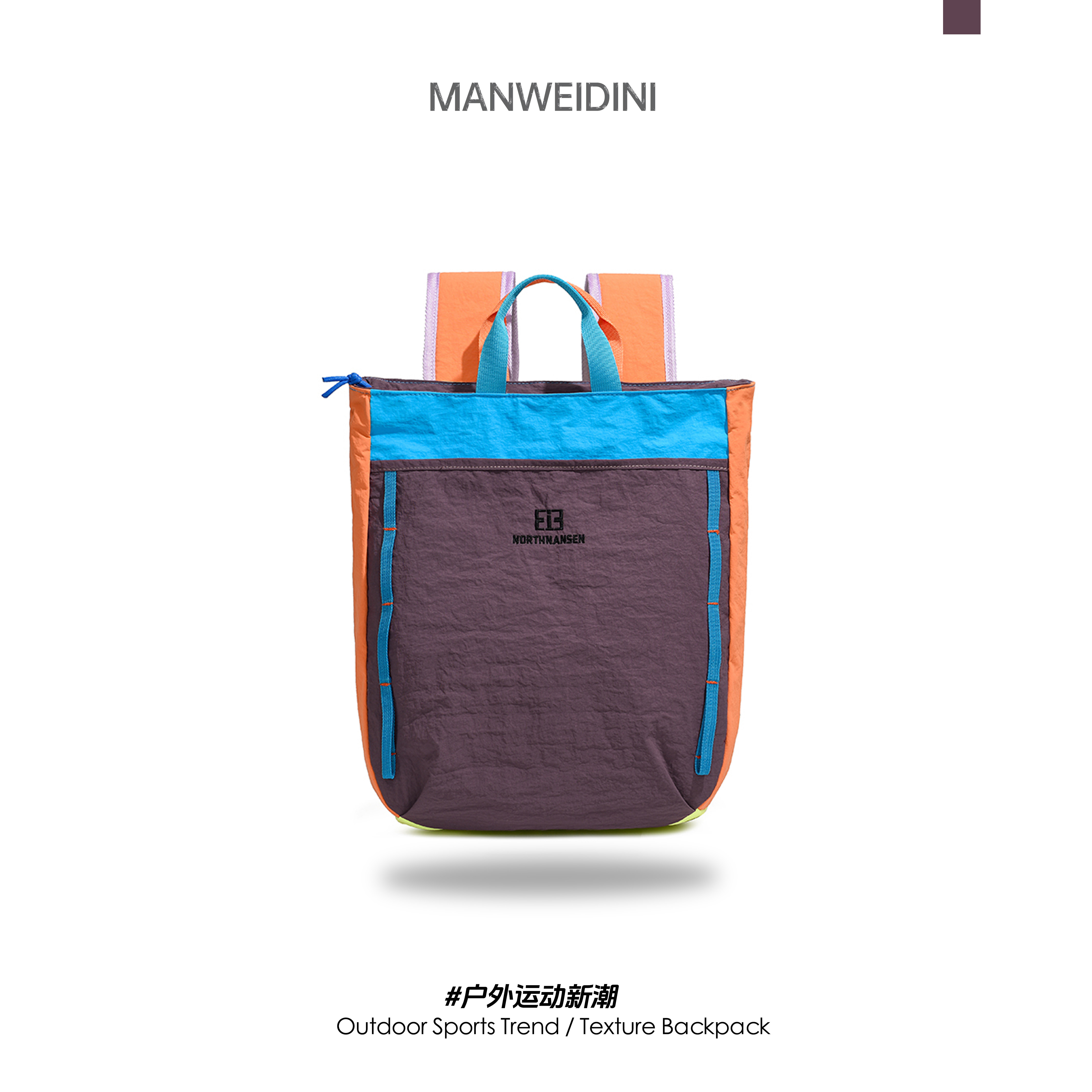 漫威蒂尼2025秋冬新款户外运动登山撞色双肩包包山系防泼水,箱包皮具/热销女包/男包,双肩背包,淘宝优惠券,粉丝福利购,淘宝优惠卷