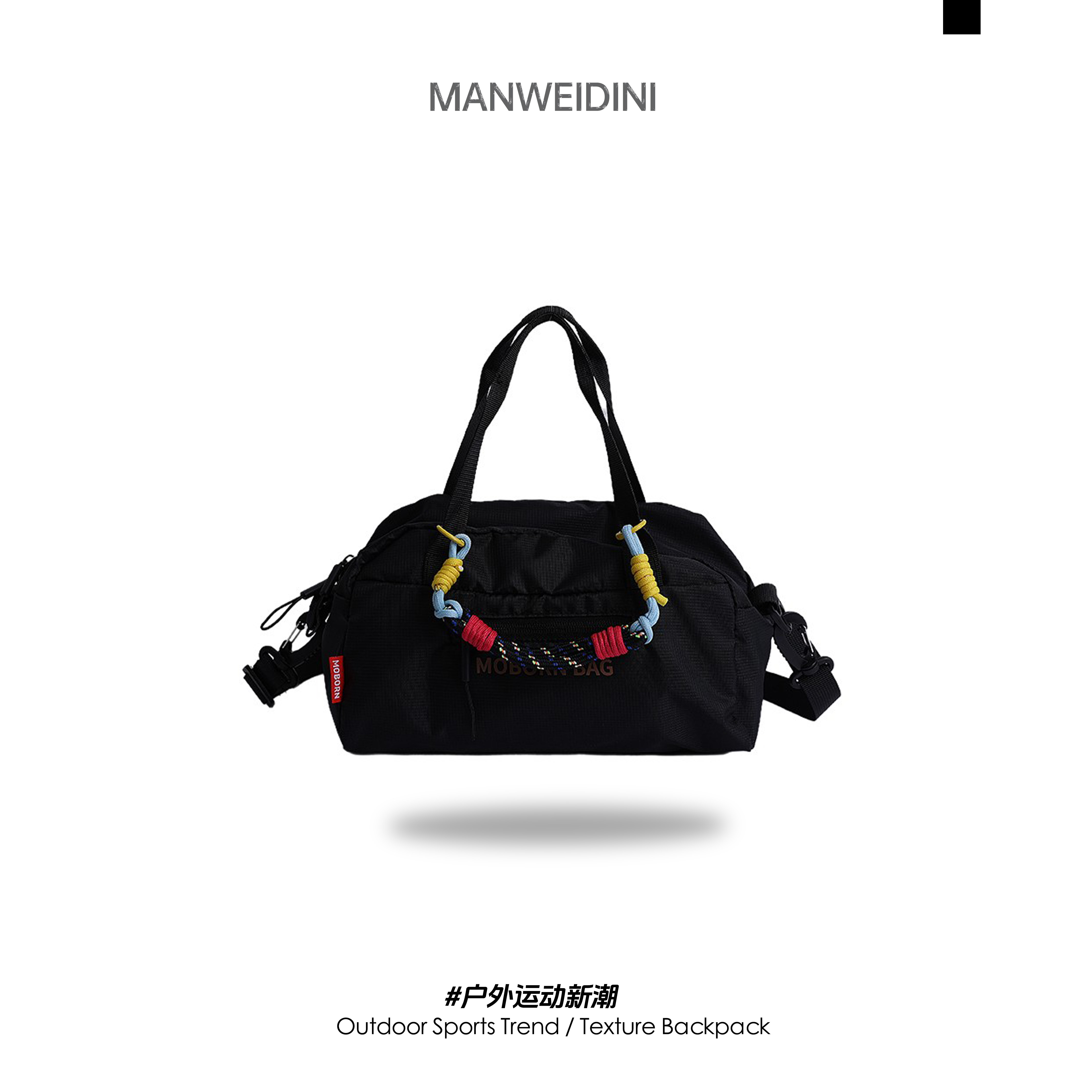 漫威蒂尼城市运动户外保龄球包纯色简约斜挎包多巴胺手提包,箱包皮具/热销女包/男包,旅行袋,淘宝优惠券,粉丝福利购,淘宝优惠卷