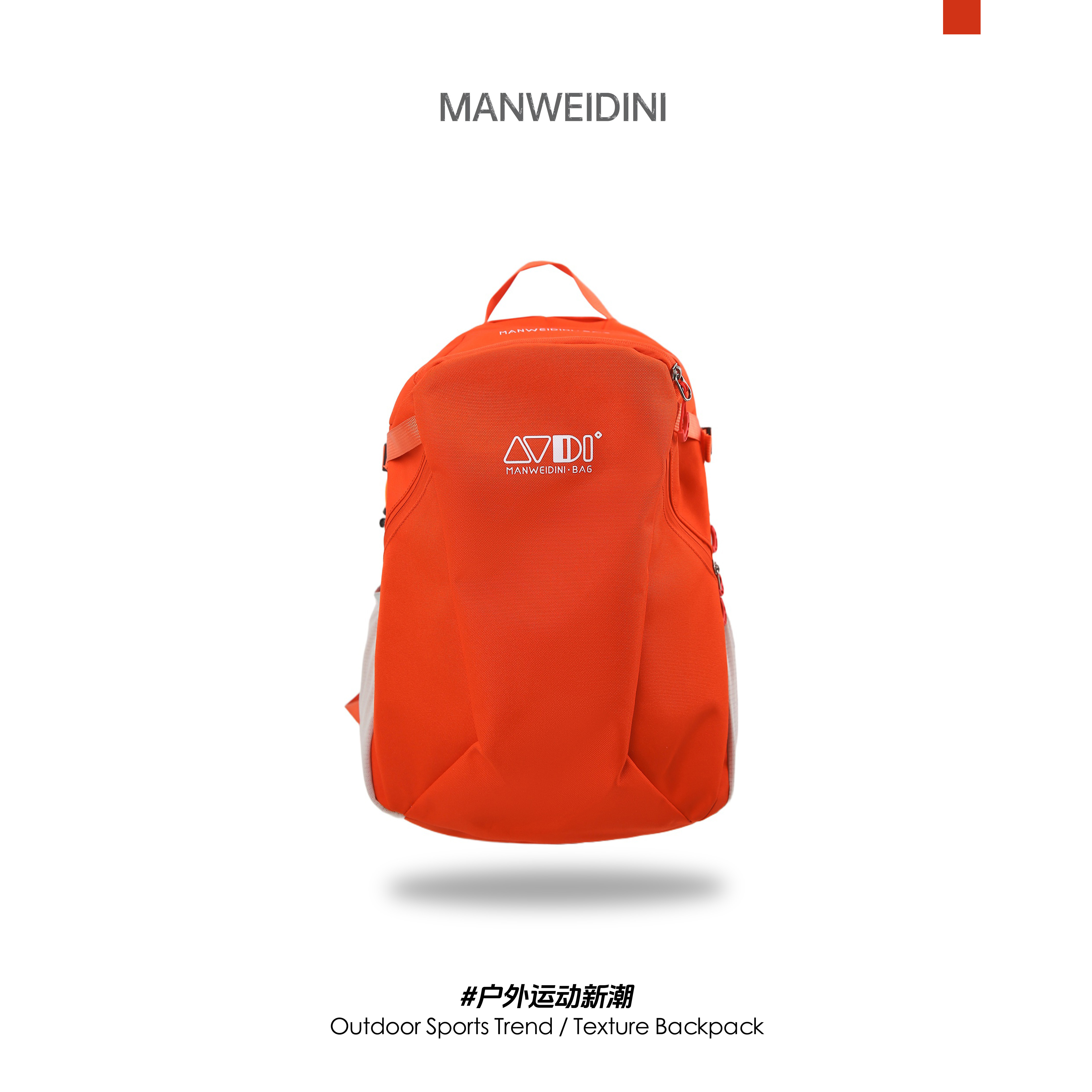 漫威蒂尼秋季户外运动登山包徒步骑行大容量双肩包百搭新潮