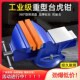 台钳工作台多功能工业级重型台虎钳家用6寸虎钳夹具万向平口桌钳