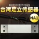 足立NA1压力MAVIN传感器称重电子桌秤感应器3KG 45KG卓秤传感器