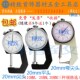 千分尺外径0 25mm高精度0.001数显测厚仪珍珠钢管电子深度卡尺