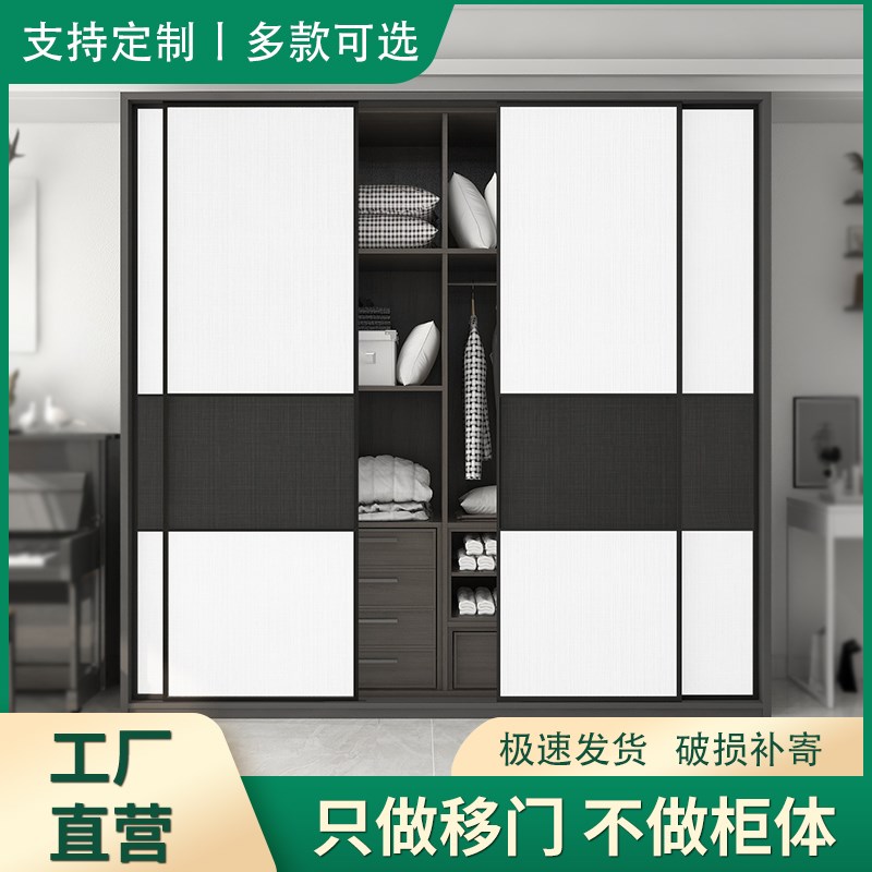 衣柜门推拉门定制移门定做耐磨推拉柜门现代简约风衣柜滑门移动门