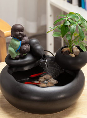 陶瓷流水摆件盆栽家居玄关办公室桌面水景招财小鱼缸创意喷泉礼品