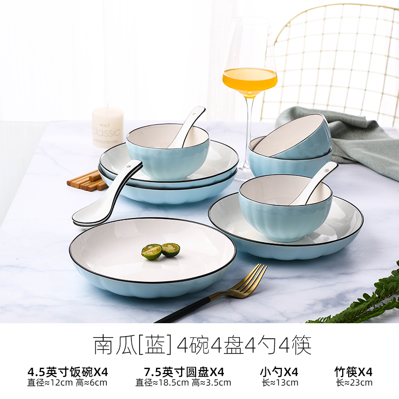 创意8件碗碟套装 可爱少女心餐具碗筷组合陶瓷饭碗日式碗盘