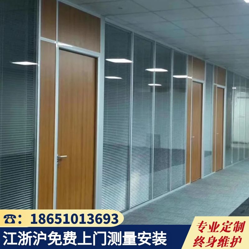 上海办公室隔断双玻百叶隔墙简易磨砂铝合金雾化玻璃定制工厂直销