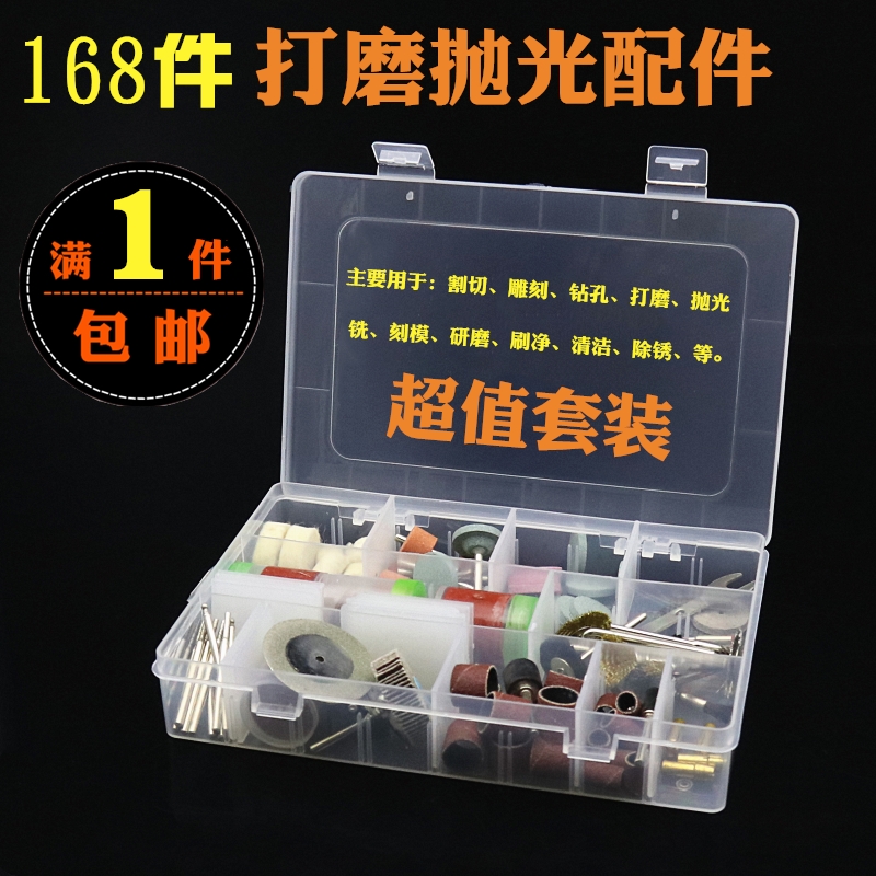 电磨配件套装金属打磨抛光工具模具抛光刻字切割打磨头清理刷头