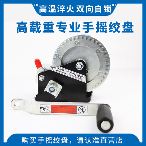 鲁舶拖车手摇绞盘 双向自锁便携式绞盘 手动绞车卷扬小吊机牵引机