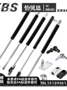 气弹簧 FGS5049150 FGS151069-050FGS15069-08TMC0  FGS15069-10