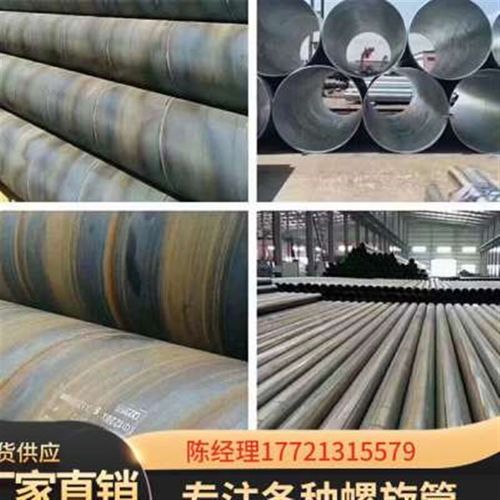2023螺旋管防腐焊接螺旋钢管大口径厚薄壁镀锌螺旋管热扩管直缝i.