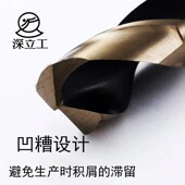 2等柄钻头13.2 13.8 小柄不锈钢钻头 14.8 钻咀 14.2 15.2 钻嘴