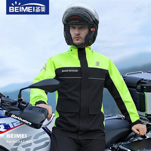摩托车骑行防水雨服防暴雨全身加厚分体雨衣 男士 备美雨衣雨裤 套装