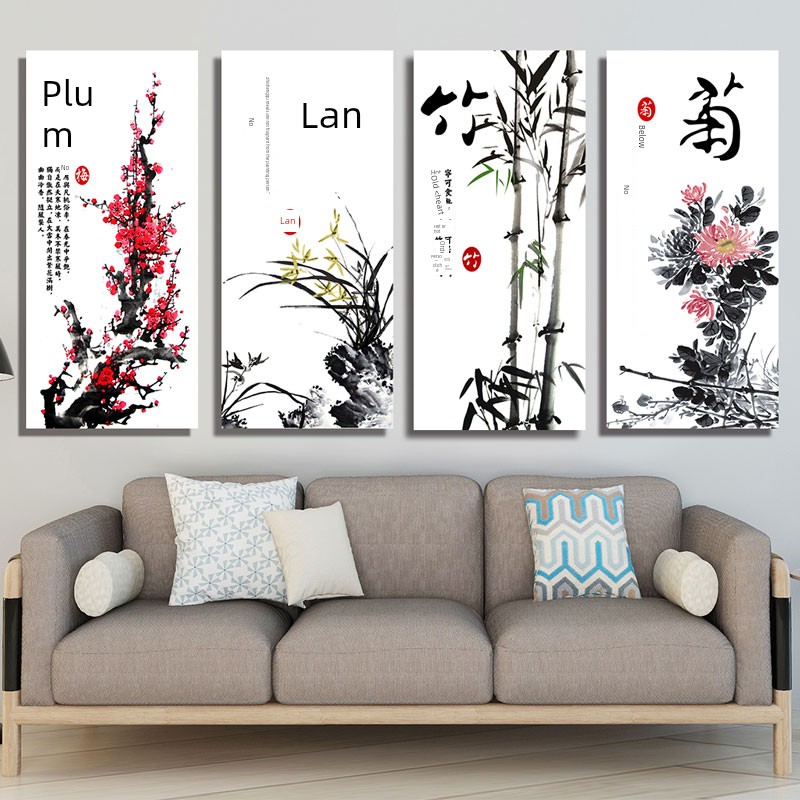 客厅装饰画沙发背景墙壁画办公室书房四联水墨画中式梅兰竹菊挂画