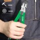老A 6合1多功能压接尖嘴钳偏心省力8寸钢丝钳工业级7寸尖口虎口钳