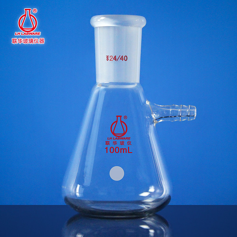磨口抽滤三角烧瓶锥形抽滤瓶加厚耐高温50/100/250/500/1000LH-19