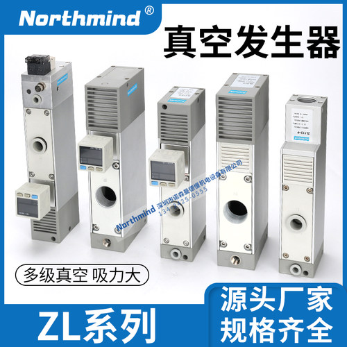 SMC型ZL212A数显供气破坏阀真空发生器ZL112P-K25LZD-D K15LZD-GN
